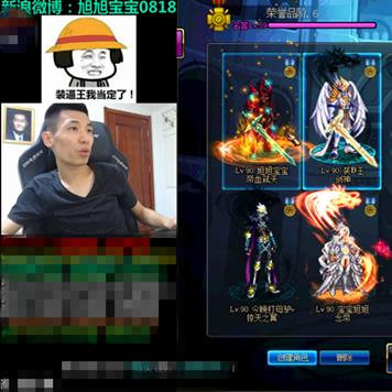 镇魂街天生为王神兵精粹使用攻略