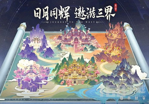 自在西游冥界顶级阵容搭配攻略