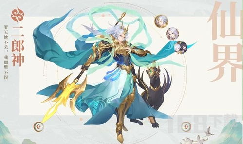 自在西游冥界顶级阵容搭配攻略