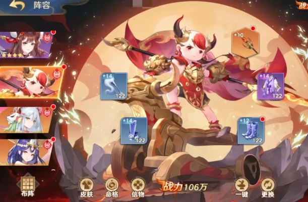 自在西游平民最强阵容搭配攻略