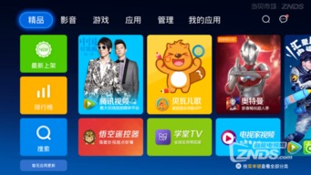 收纳达人直播挑战通关攻略