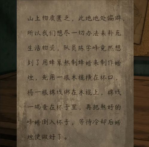 阿姐鼓第一章通关攻略秘籍