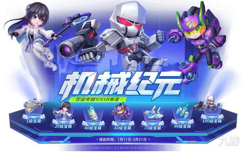 逃跑吧少年变形金刚乱斗玩法攻略