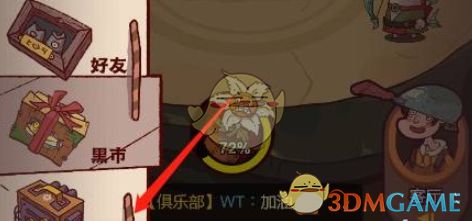 咸鱼之王2023春节活动盘点