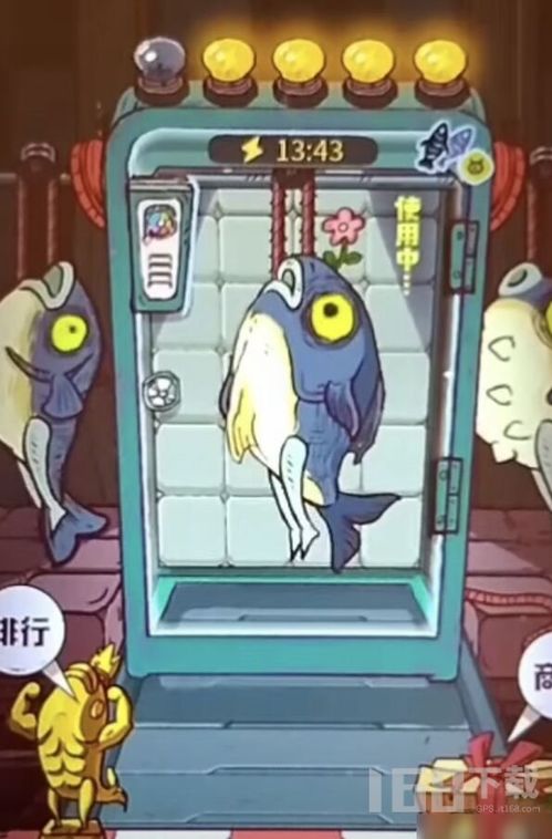 咸鱼之王2023春节活动盘点