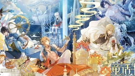 时空绘旅人荒行记事通关攻略