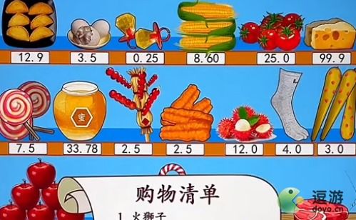 汉字找茬王找包包品牌通关秘籍攻略