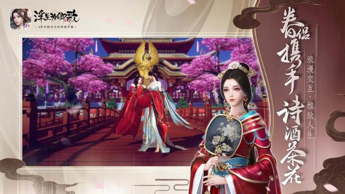 浮生为卿歌兑换码获取攻略 礼包领取地址汇总