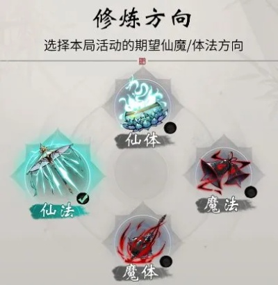 一念逍遥气血提升攻略