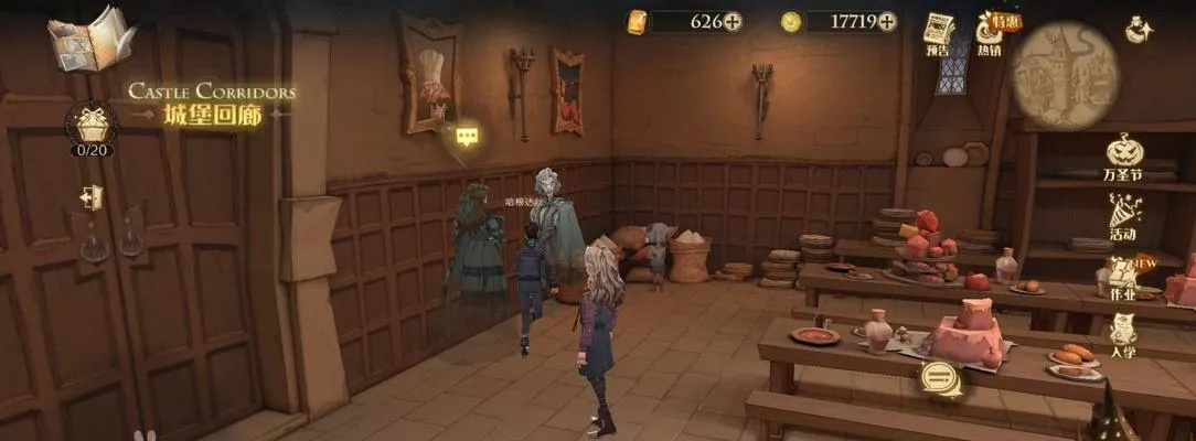 哈利波特魔法觉醒球遁鸟窝制作攻略