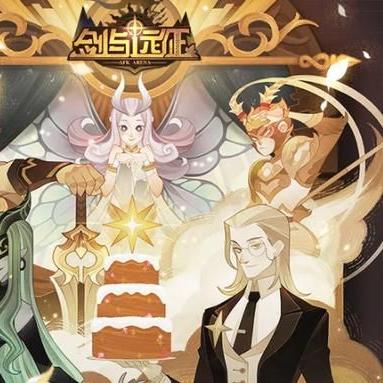 剑与远征冬霜群岛通关攻略