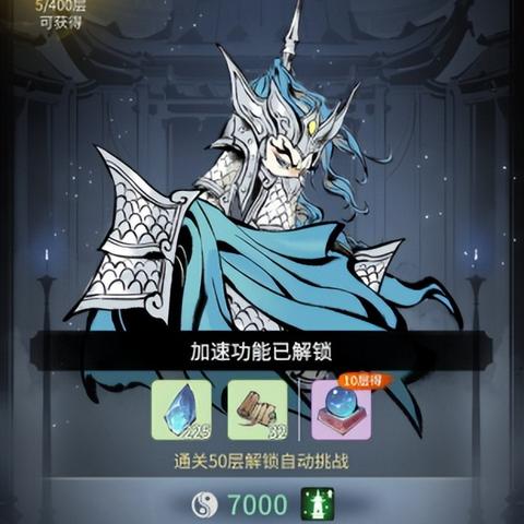 一念逍遥攻击力提升攻略