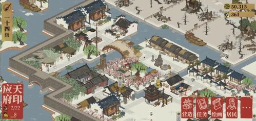 江南百景图十二学徒探险攻略