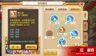 长安幻想神兽内丹获取攻略