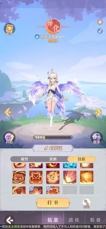 长安幻想老九变身攻略：高效完成变身