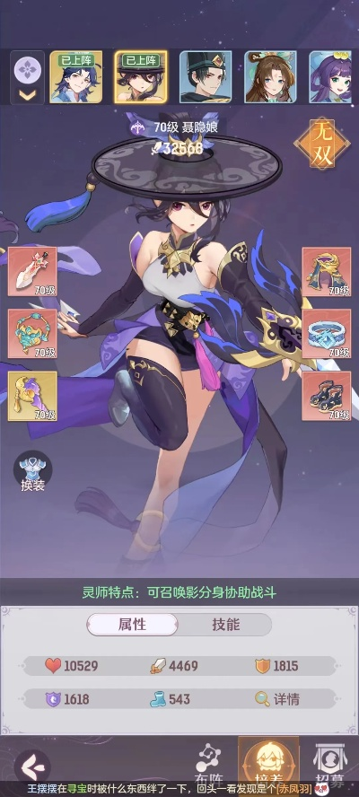 长安幻想聂隐娘攻略：聂隐娘玩法解析