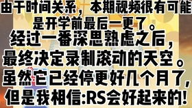 进击汉字包公断案2通关攻略