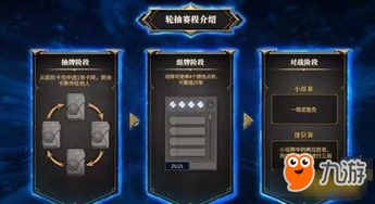 秘境对决卡牌抽取概率揭秘，卡包爆率一览