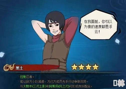 新忍资讯：腿技揭秘！锤法大公开！黑土新春特惠免费抢！