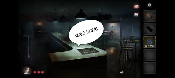 《黑暗笔录：格温妮丝日记物品查看攻略》