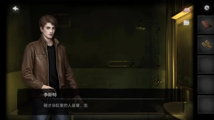 《黑暗笔录：格温妮丝日记物品查看攻略》