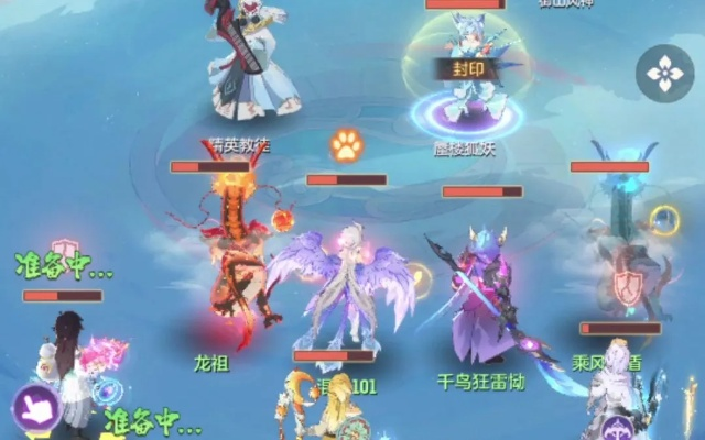 长安幻想海市蜃楼第三层攻略