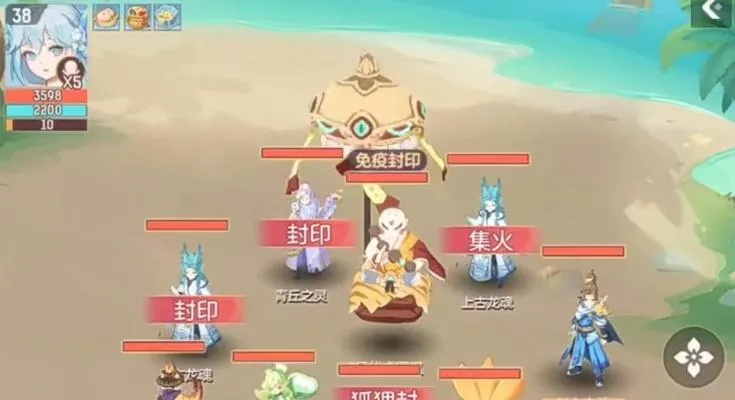 长安幻想海市蜃楼第三层攻略