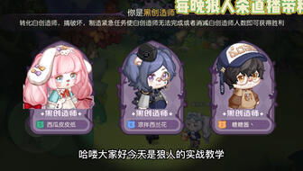 奥比岛手游年兽闹街玩法攻略