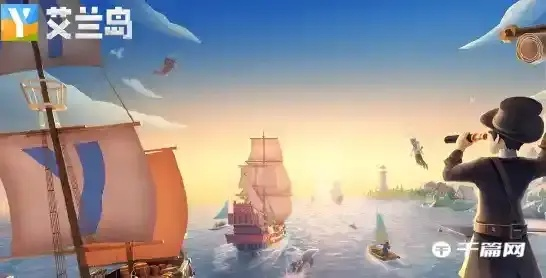 艾兰岛木杆制作道具技巧