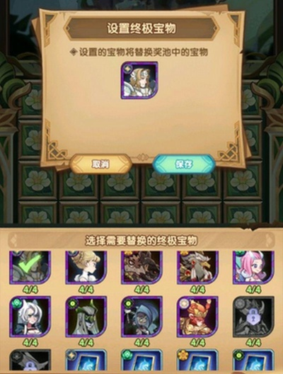 剑与远征百变获取攻略