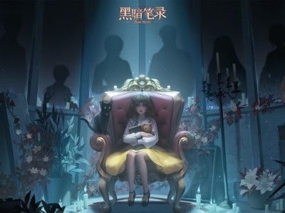 《黑暗笔录：山姆净化攻略》