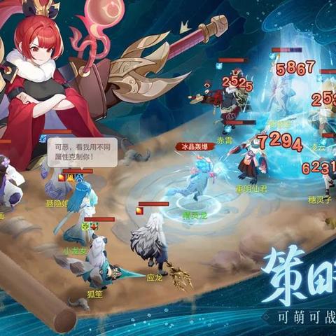 长安幻想狼打书攻略