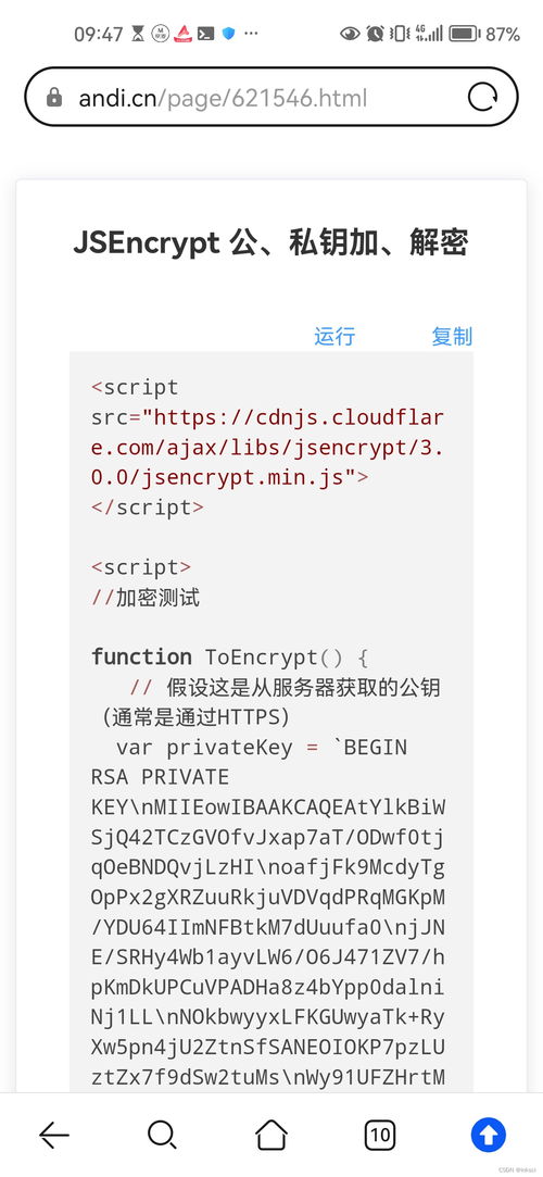 黑暗笔录冰箱密码破解答案揭晓