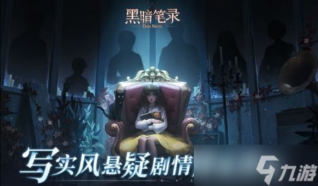 黑暗笔录金牙获取攻略