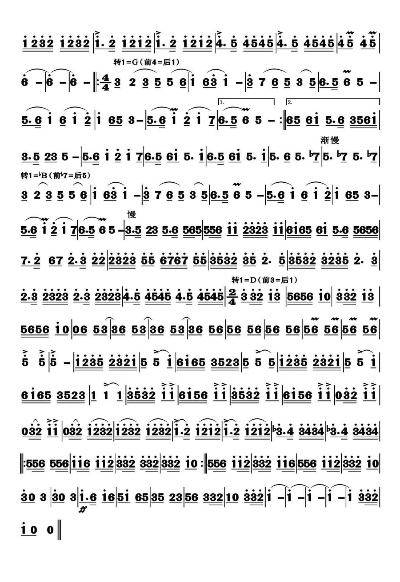 光遇春节序曲演奏教程 数字谱解析