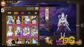 《阴阳师》球场制霸攻略：《街头篮球》超特雪舞技能解析