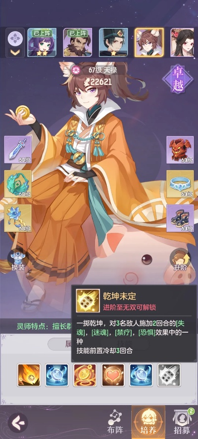 长安幻想追踪云姬与沙妖任务攻略