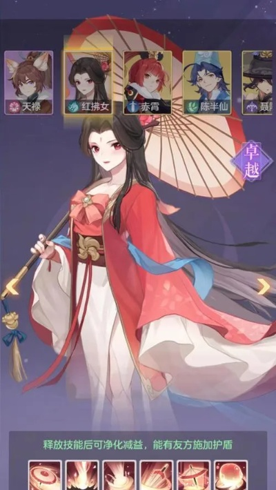 长安幻想追踪云姬与沙妖任务攻略