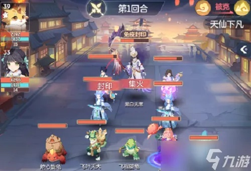 长安幻想天虹秘境进入方法攻略