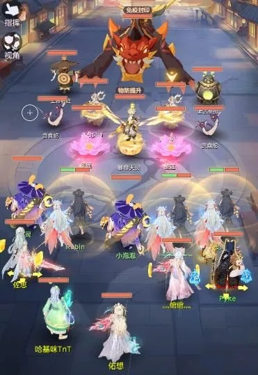 长安幻想变身吧老九任务攻略