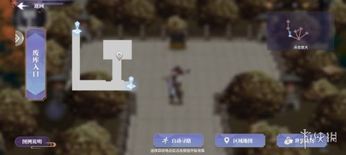 春秋封神灵印玩法攻略