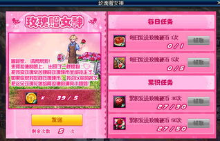 别惹农夫神枪手活动兑换码获取攻略