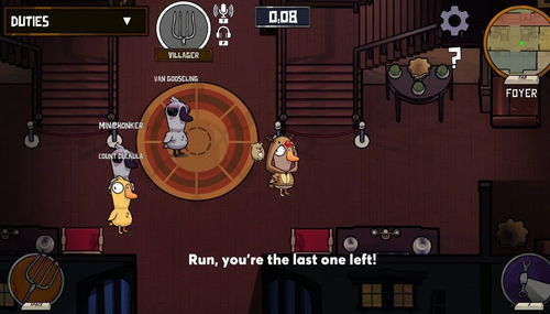 太空鹅鸭杀政治家玩法攻略