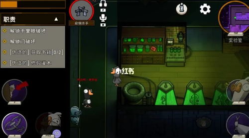 太空鹅鸭杀锁匠玩法攻略