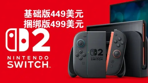 全球各地Switch2+《马里奥赛车 世界》捆绑包价格曝光 玩家热议：定价过高？
