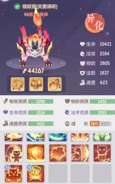 长安幻想熊打书攻略