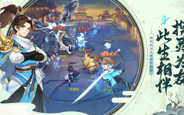 长安幻想御灵道场玩法攻略