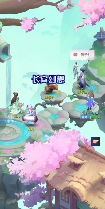 长安幻想武器开光技巧攻略