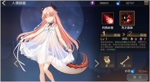 基于使魔阵容搭配：最强阵容攻略推荐