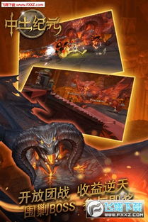 《重铸纪元：自由地》预告震撼来袭！正式版4月29日启幕